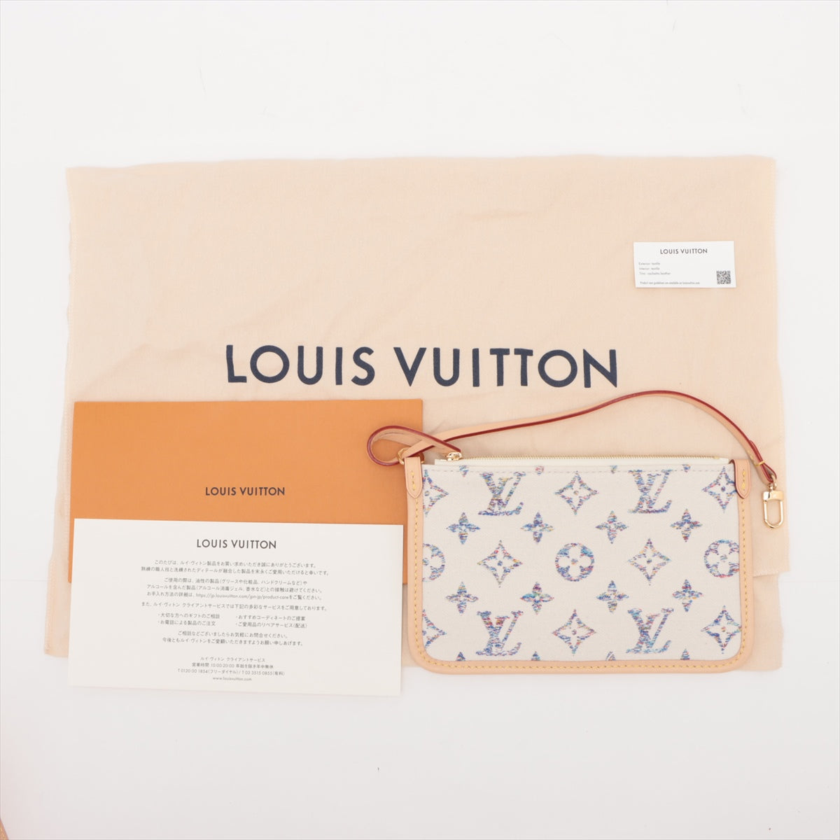 Louis Vuitton monogram jacquard Carry All NM PM